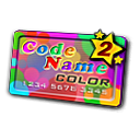 http://images.hangame.co.jp/hangame/core/sf2/official/r01/info/20130710update_HoH/CashItem_ColorCodename_each.png