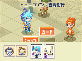 チョコットランド ベルト チョコモンカード オンラインrpg Morpg ロールプレイングゲームのハンゲーム