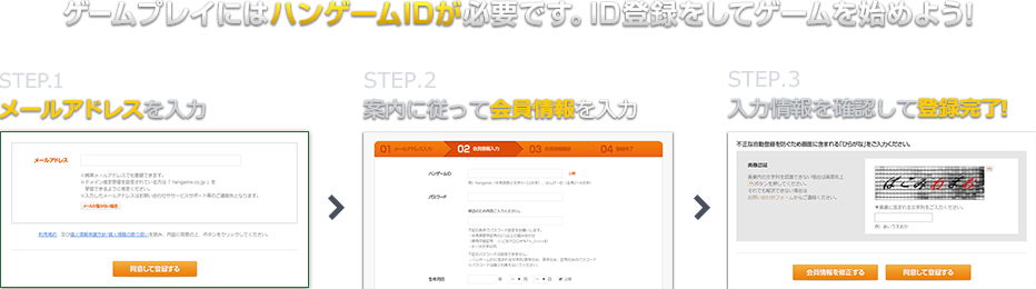 麻雀4 トレバ 麻雀コイン大放出キャンペーン ハンゲーム